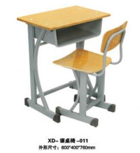 XD-課桌椅-011