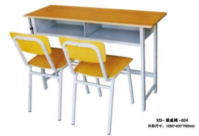XD-課桌椅-024
