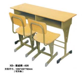 XD-課桌椅-026