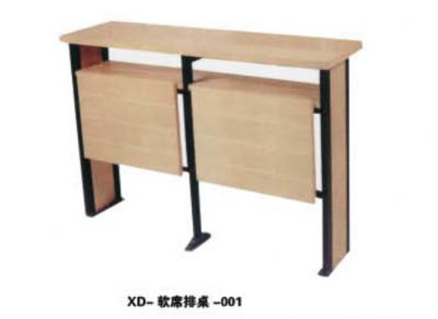 XD-軟席排桌-001