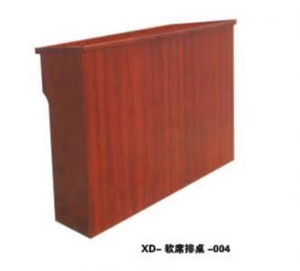 XD-軟席排桌-004